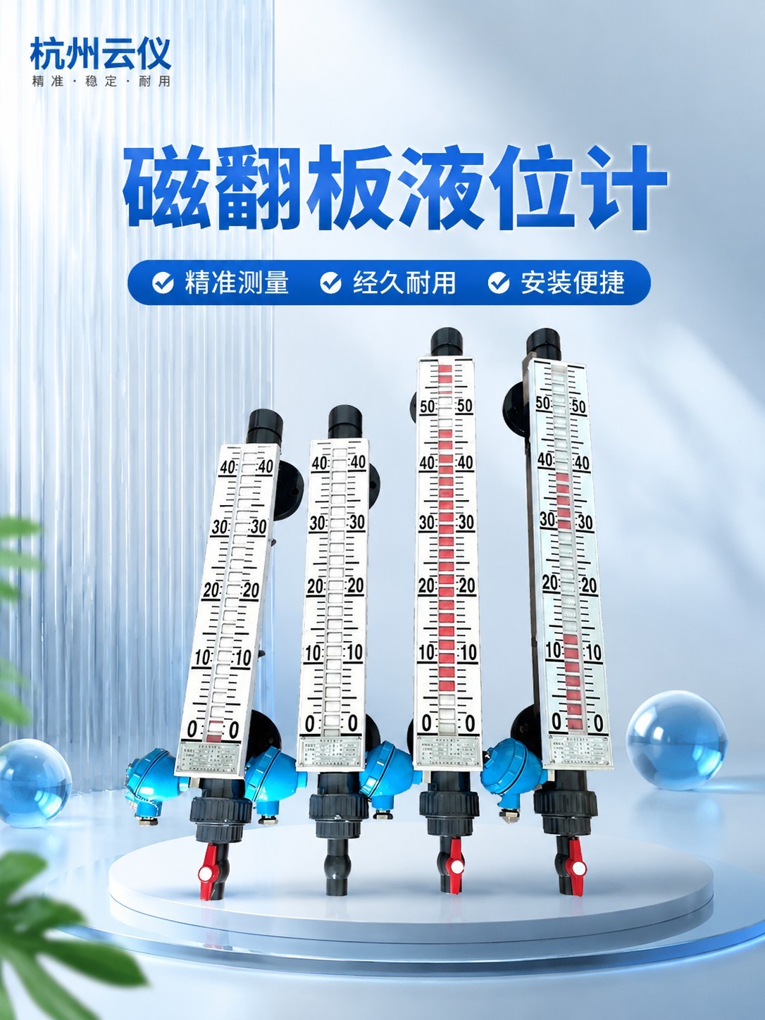 企业风采